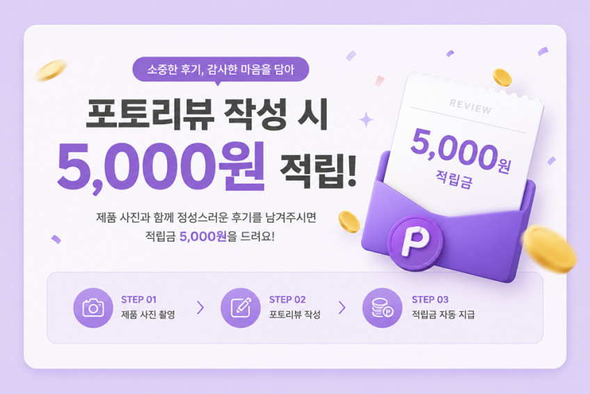 아이로아 인프팅프로 2.0 판매처 상세 정보 이미지 2