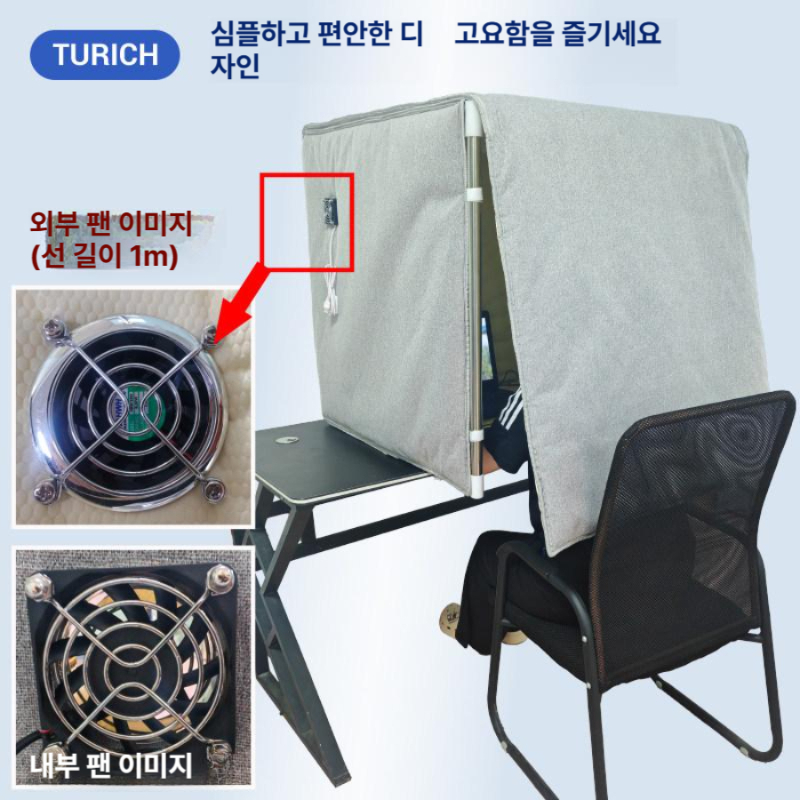 방음부스 가정용 1인용 조립식 보컬 방송 음악연습실 프리미엄 버전 75x75x75 cm - 상세 이미지 5