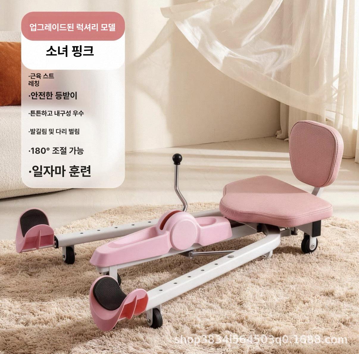 다리 찢기 기구 스트레칭기 고관절 유연성 운동 핑크 기본 [타이머 없음] 이미지 7