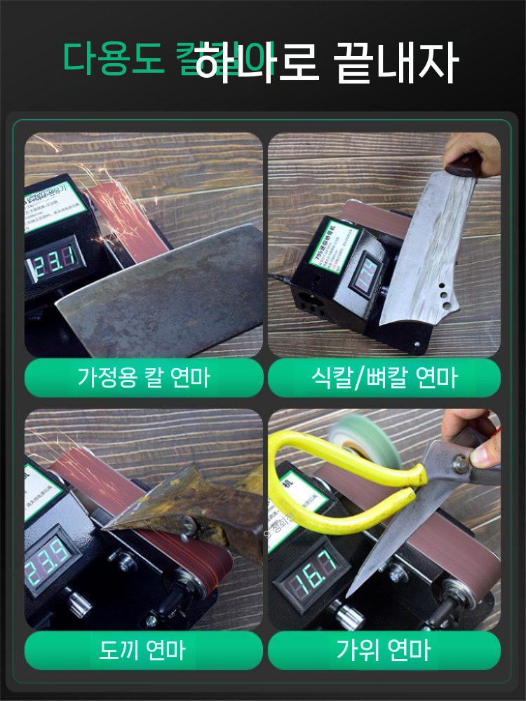 벨트샌딩기 벨트샌더 탁상용 샌딩기 샌더기 사포벨트 350W 기본세트 - 상세 이미지 4