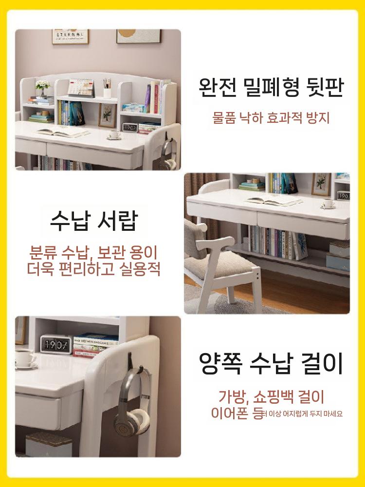 나무책상 데스크 테이블 공부 재틱 근무 학생 일자형 화이트 80x60x118cm - 상세 이미지 3