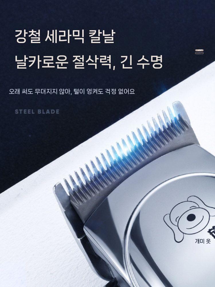 강아지 바리깡 클리퍼 애견 이발기 대형견 미용기 셀프미용 기본 세트 - 상세 이미지 4