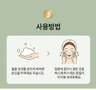 릴리앤아토 천연 편백비누 건조함 노폐물제거 가려운피부 민감성 보습제 비누 100g 2개 이미지 8