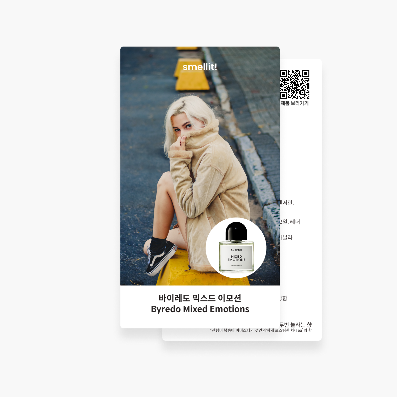 상품 이미지 9