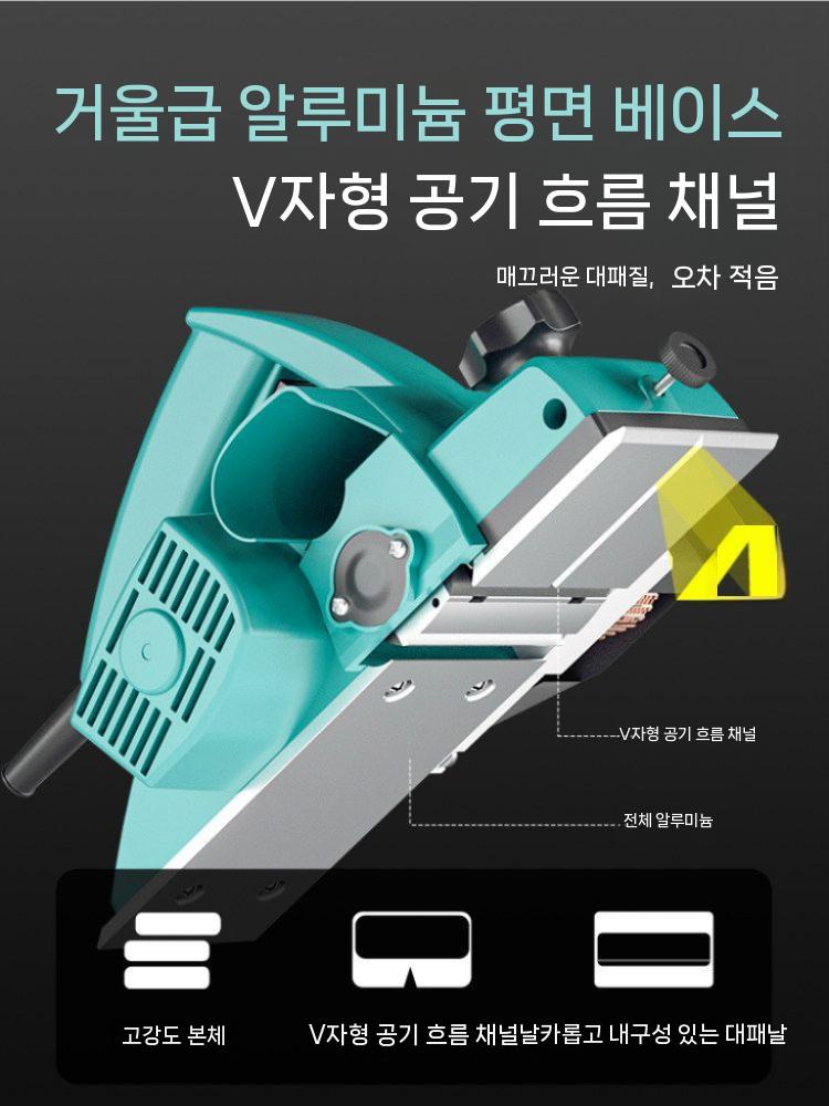 동력식 대패기 목공용 손대패 전기대패 목공 전동 도구 1200W - 상세 이미지 4