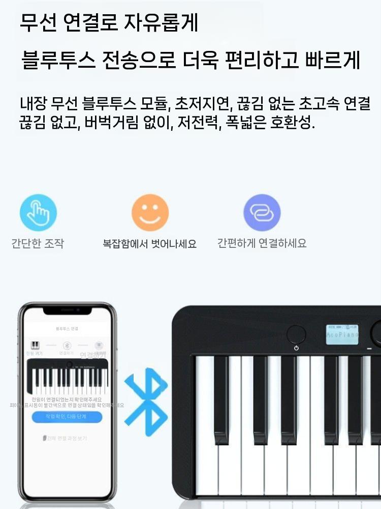 전자피아노 접이식피아노 디지털 전자 연습용 휴대용 88키 블랙 - 상세 이미지 2