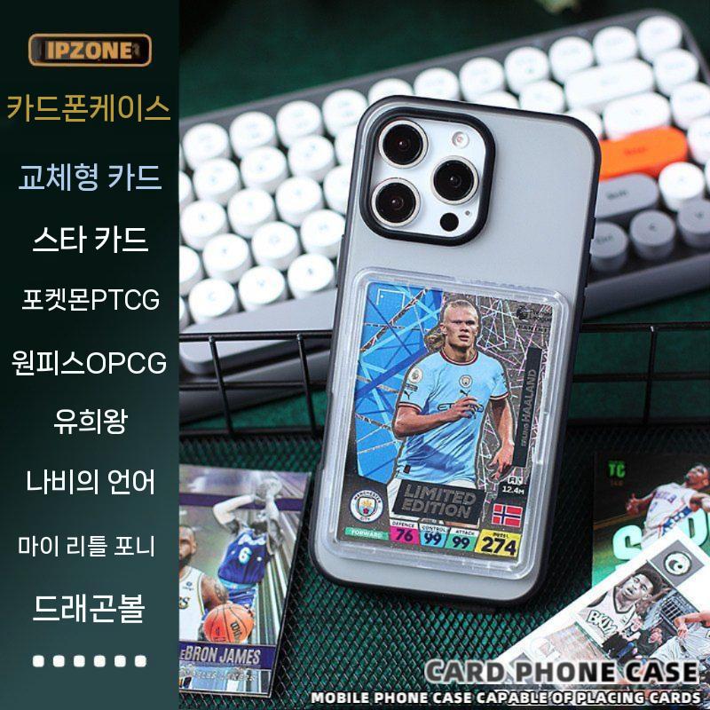 아이폰 포켓몬카드 폰케이스 갤럭시 포카 수납 전기종 블랙 프레임 아이폰 17 이미지 3