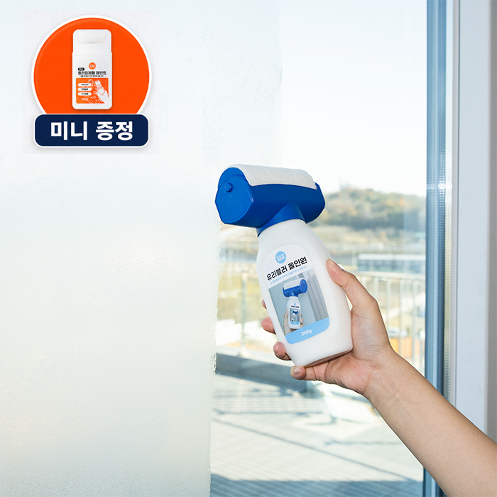 그로홈 유리블러 올인원 불투명페인트 유리 창문 페인트 사생활보호 필름 썬팅지 시트지