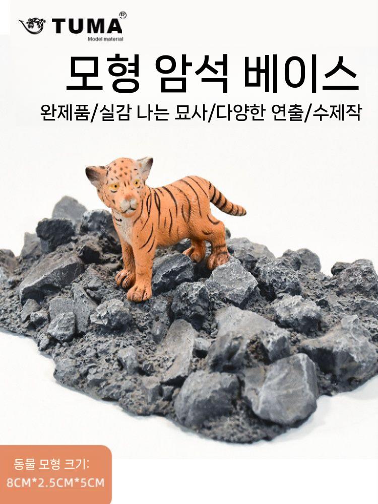 미니어처 돌무더기 배경 디오라마 스톤 백그라운드 바위 - 상세 이미지 2
