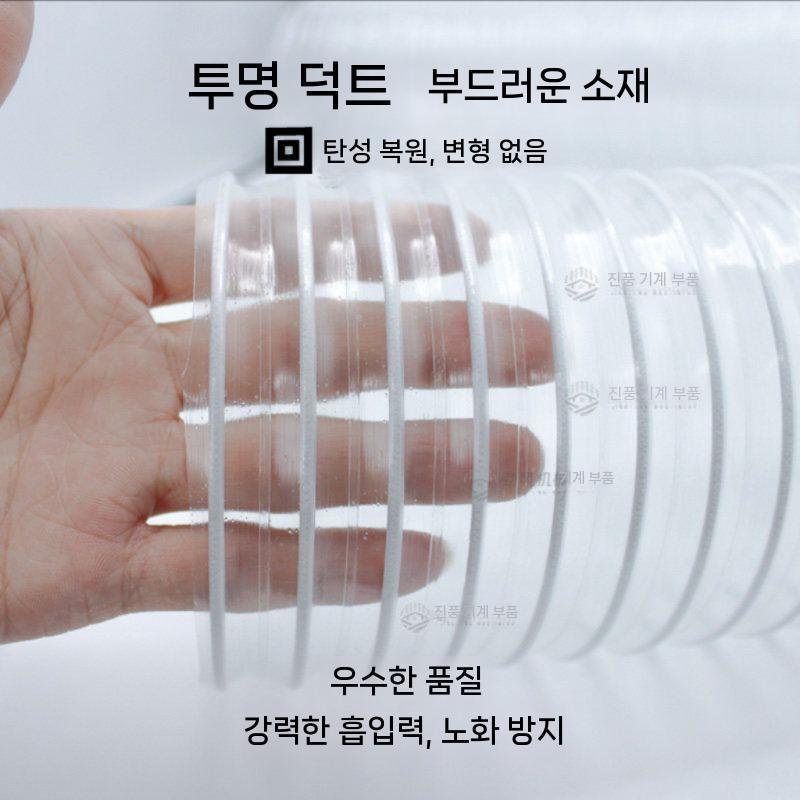 자바라 덕트호스 배관호스 환기호스 배기덕트 플렉시블 75mm 15m - 상세 이미지 3