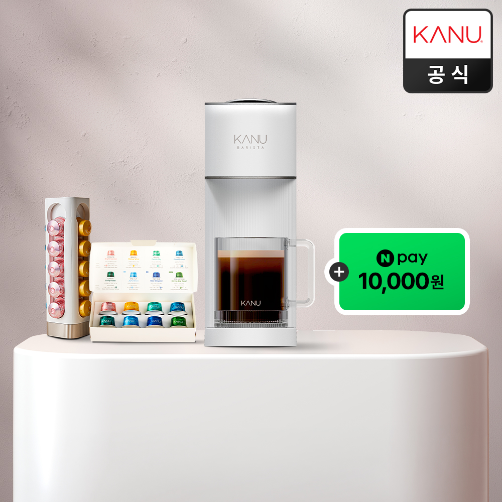 [1만원 적립] 카누 바리스타 캡슐 커피머신 어반 + 증정품