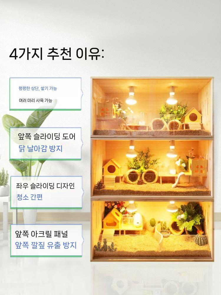 병아리 육추기 케이지 메추리 인큐베이터 번식 둥지 50x30x30cm - 상세 이미지 4