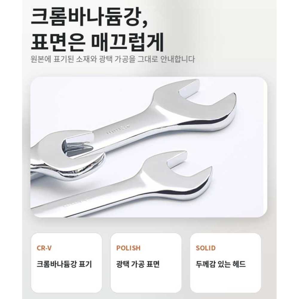 대형스패너 양두 양구 공업 산업 오픈 수공구 렌치 46mm - 상세 이미지 3
