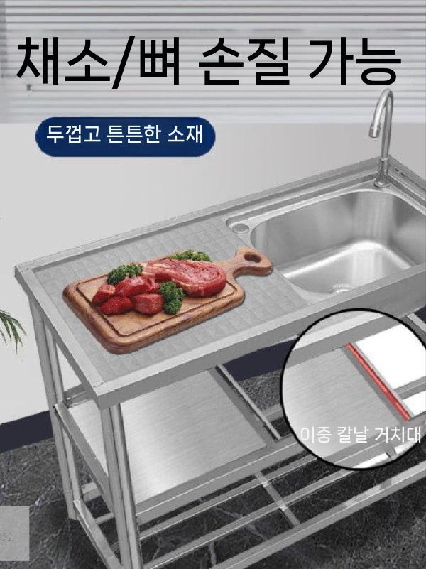 간이싱크대 탕비실 개수대 식당 수조 스텐 캠핑장 80cm 단일 냉수 수전세트 - 상세 이미지 5