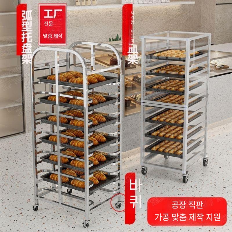 트레이 거치대 선반 쟁반 업소용 냉장고 워크인 냉동고 랙 12단 - 상세 이미지 2
