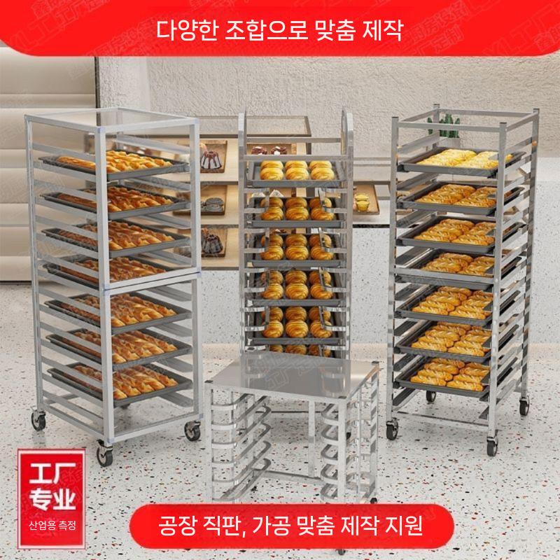트레이 거치대 선반 쟁반 업소용 냉장고 워크인 냉동고 랙 12단 - 상세 이미지 4
