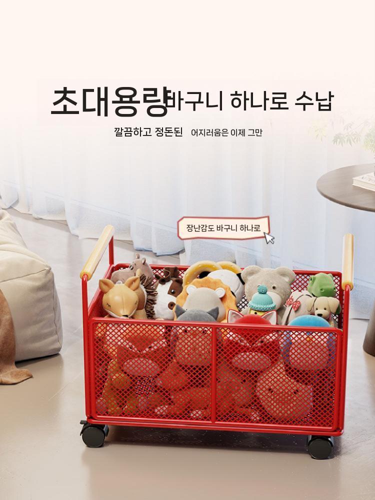 장남감 바구니 수납 정리함 보관함 다용도 사각 이동식 중형 레드 - 상세 이미지 3