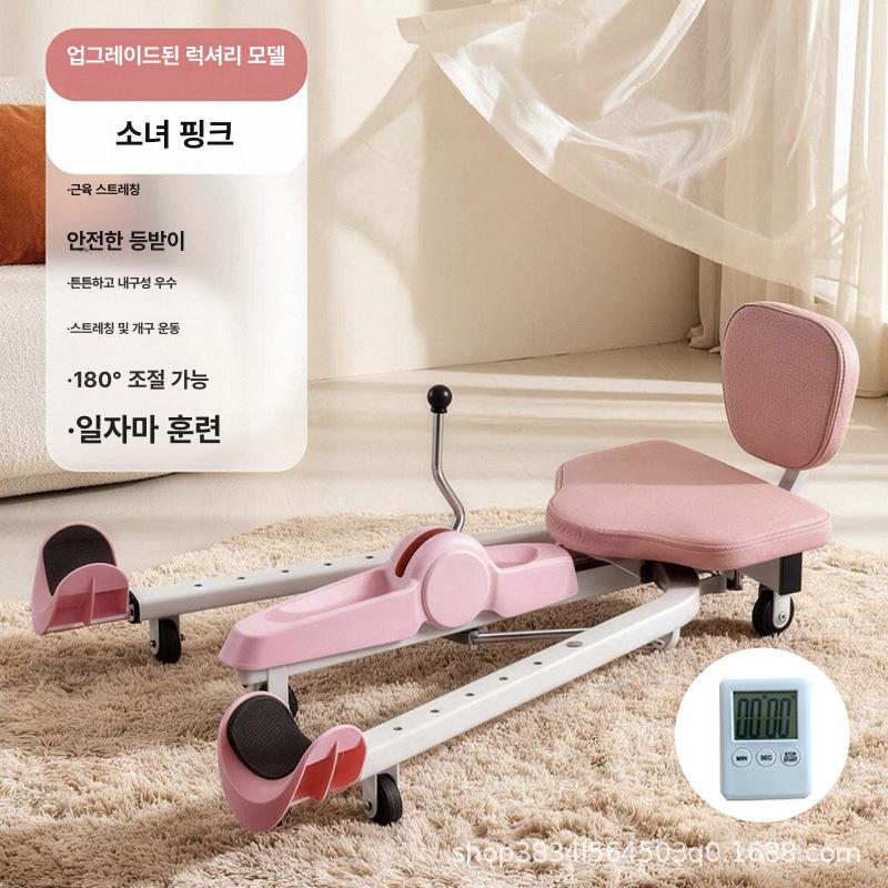 다리 찢기 기구 스트레칭기 고관절 유연성 운동 핑크 기본 [타이머 없음] 이미지 8