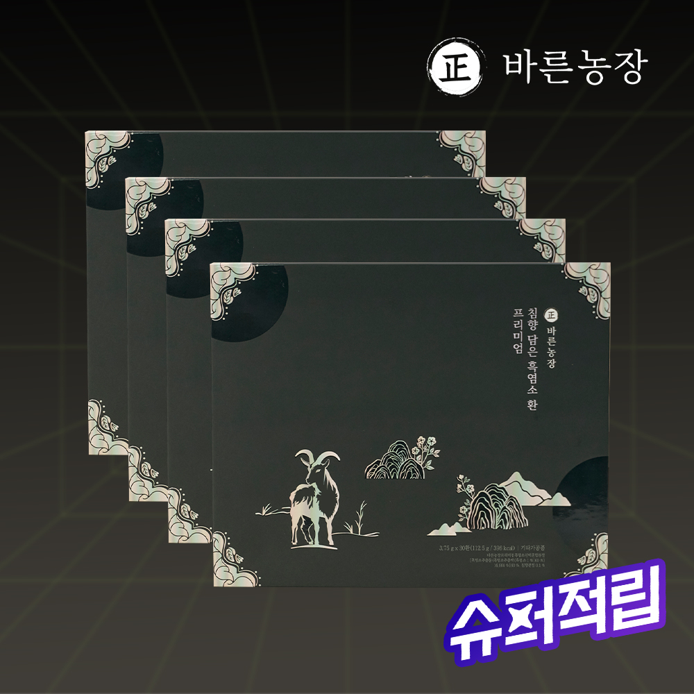 바른농장 침향 담은 흑염소 대환 30환, 4개 - 상품 이미지