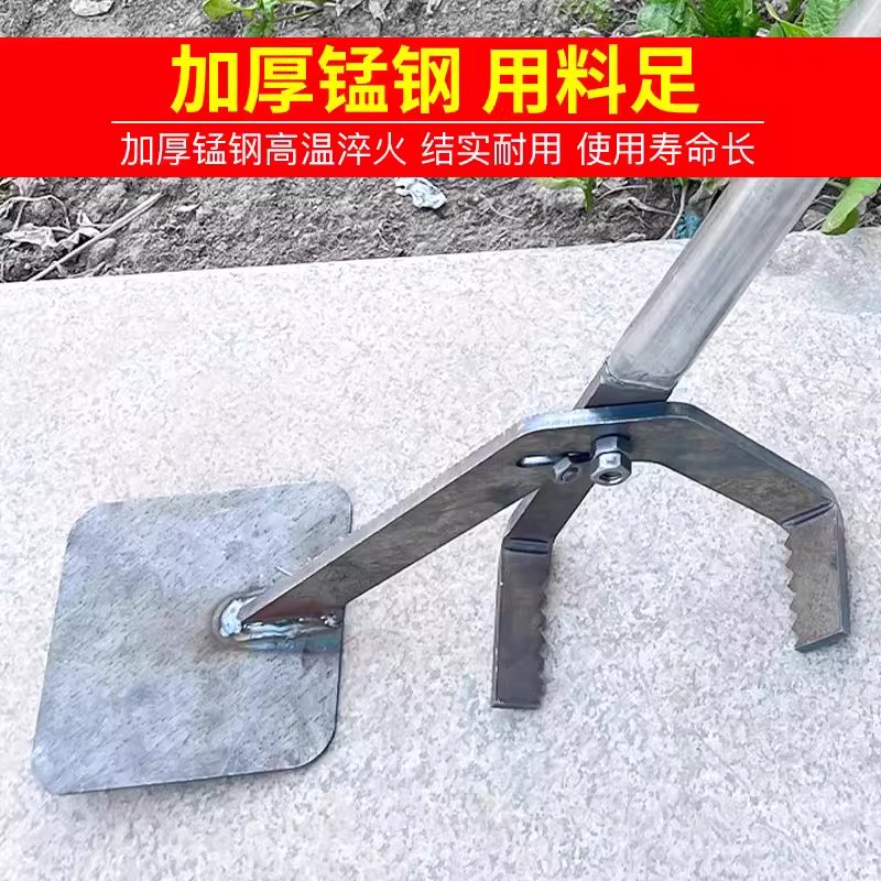 고추대 뽑는 장비 기구 간단버전 지렛대 - 상세 이미지 3