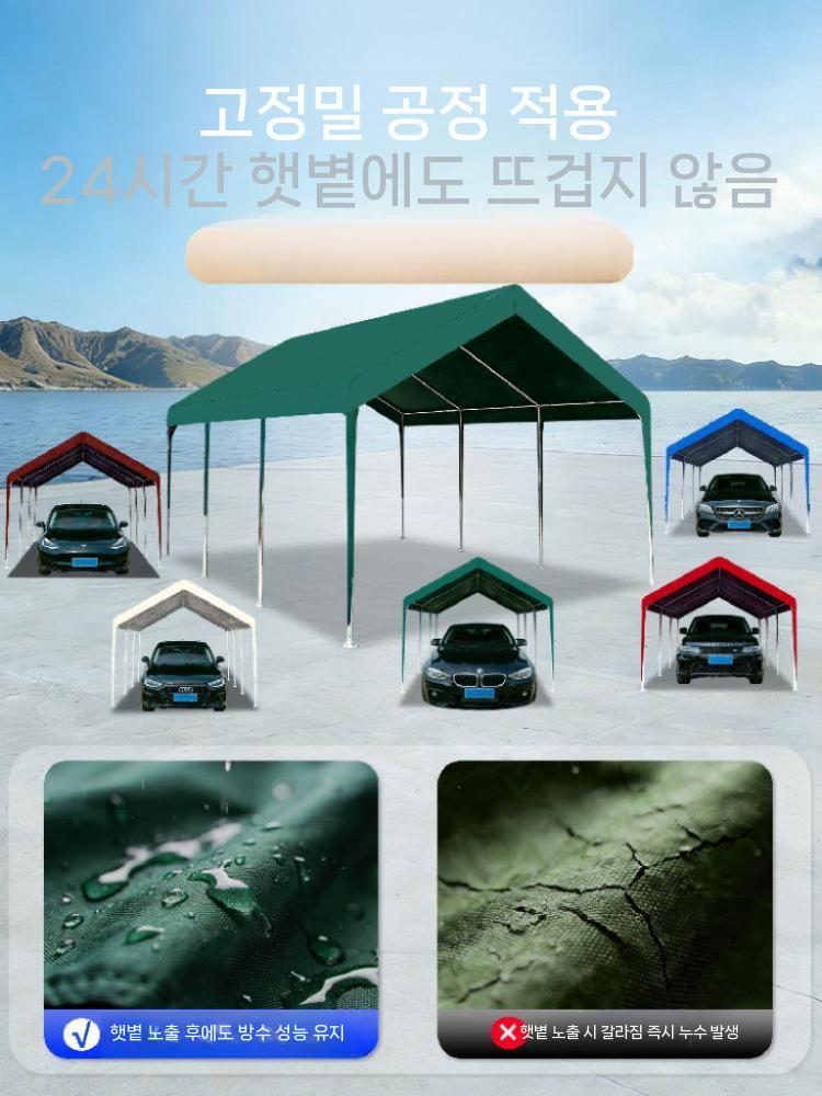 주차장 천막 차고 주차텐트 자동차 차고지 접이식 캐노피 2x3m - 상세 이미지 4