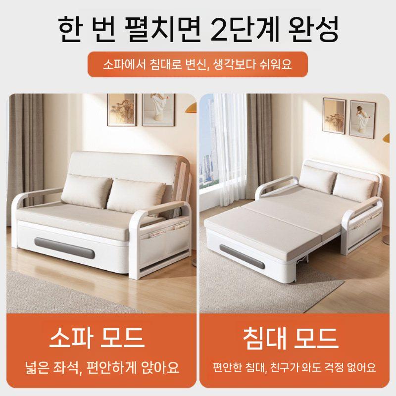 접이식소파베드 쇼파 싱글 원룸 침대 수납형 베드 0.82m - 상세 이미지 4
