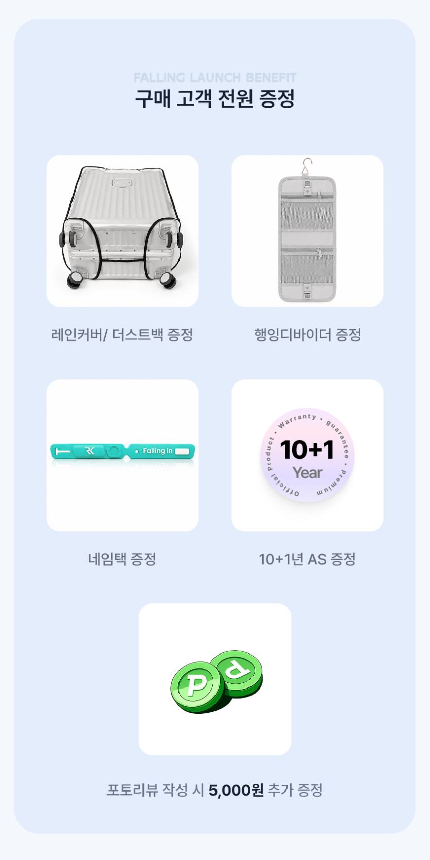폴링 40cm(20인치) 위로열리는 캐리어 기내용 승무원 파일럿 미니 케리어 상단 개폐 판매처 상세 정보 이미지 3