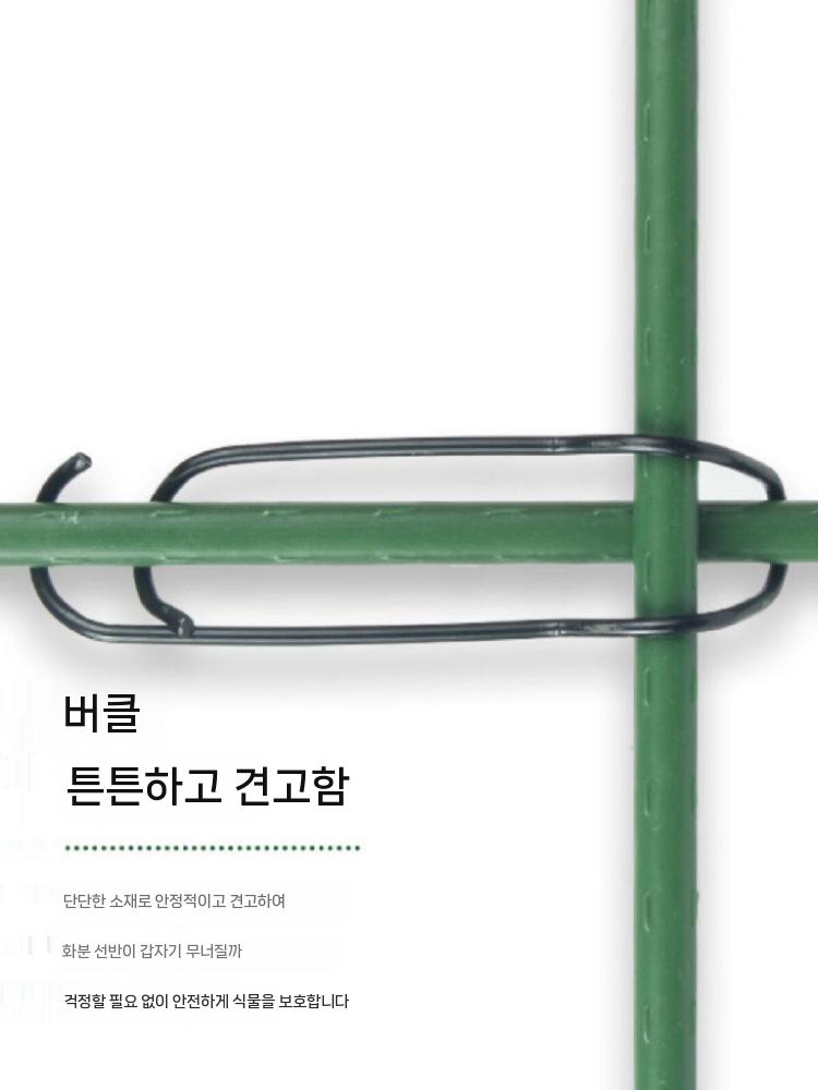 대형 넝쿨지지대 식물지지대 애호박 덩쿨 조립식 온실 자재 길이 1.2m 너비 0.9m 높이 1.5m 큰 이미지 6