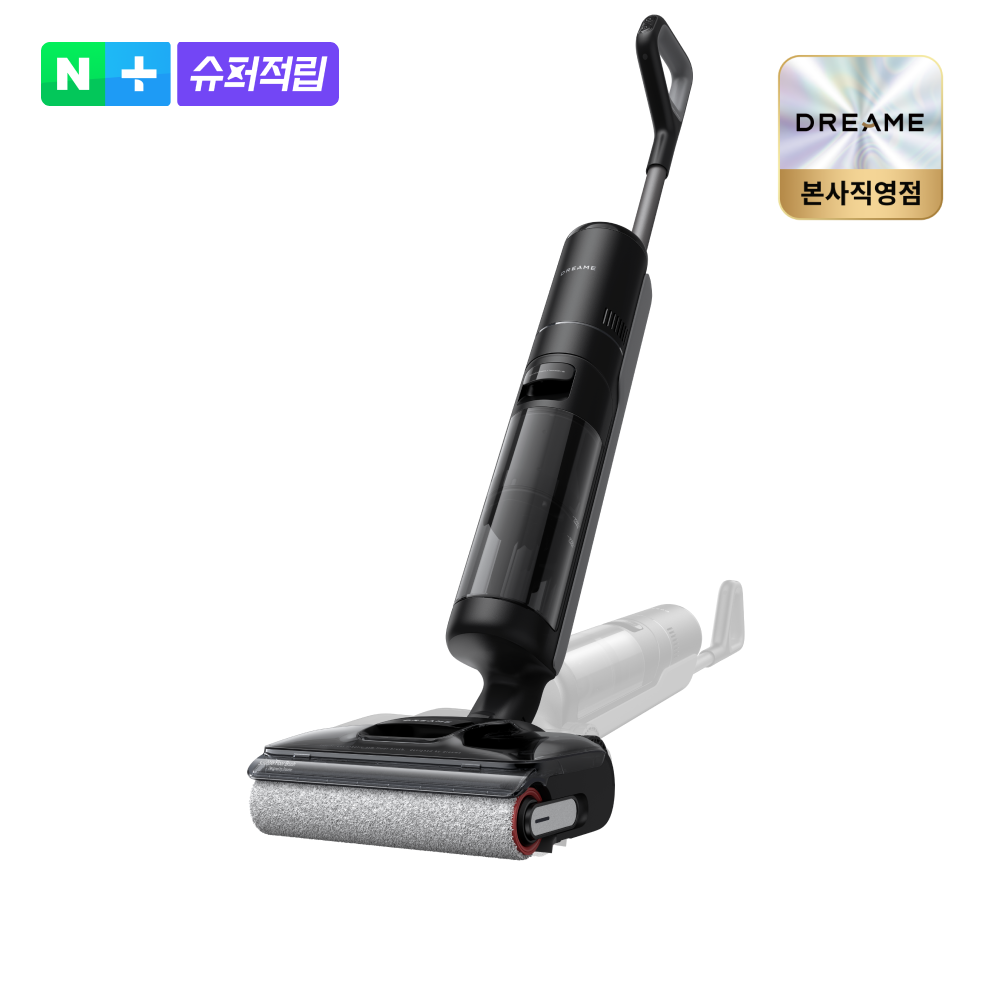 드리미 무선 자동 물걸레청소기 H12 Pro FlexReach 업그레이드 모델 건습식청소기