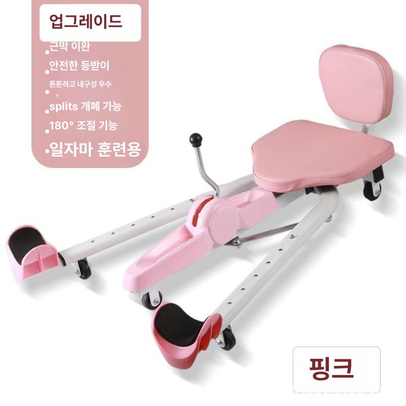 다리 찢기 기구 스트레칭기 고관절 유연성 운동 핑크 기본 [타이머 없음] - 상세 이미지 3