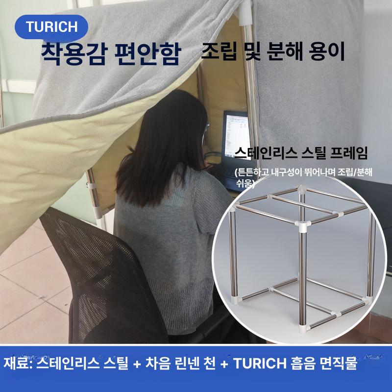 방음부스 가정용 1인용 조립식 보컬 방송 음악연습실 프리미엄 버전 75x75x75 cm - 상세 이미지 4