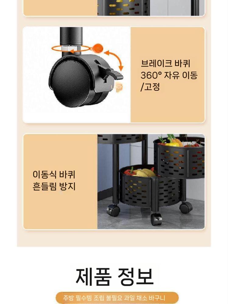 베란다 정리대 선반 거치대 보관 야채 용기 회전 과일 화이트 3단 이미지 6