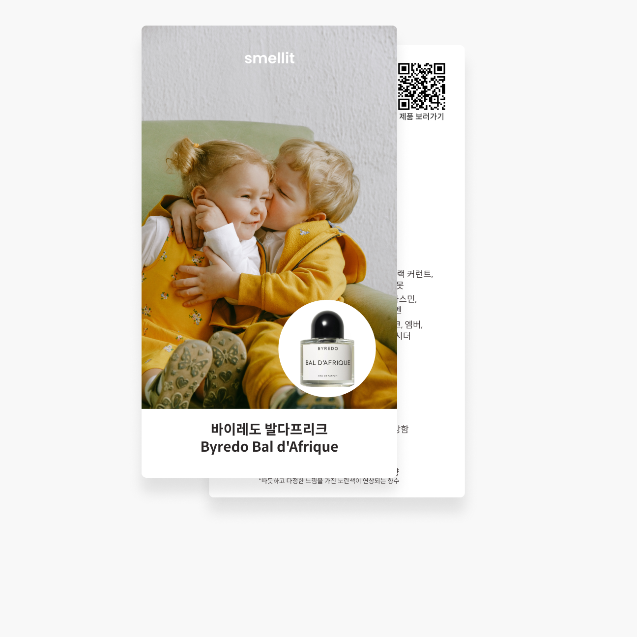 상품 이미지 10