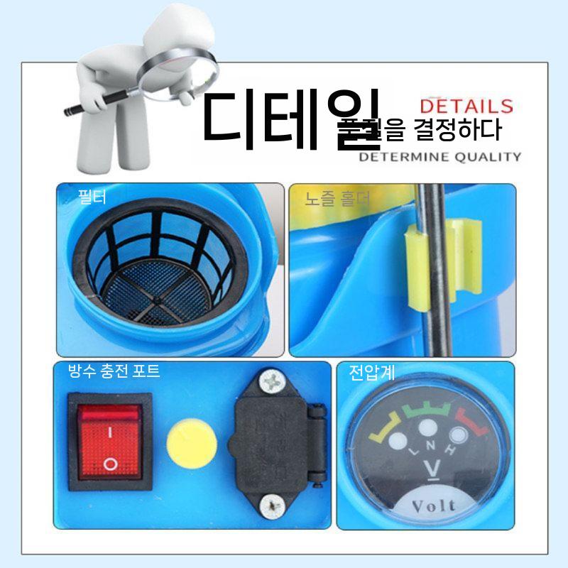 전동분무기 농약분무기 무선 충전식 원예 살포기 고압 16L - 상세 이미지 3