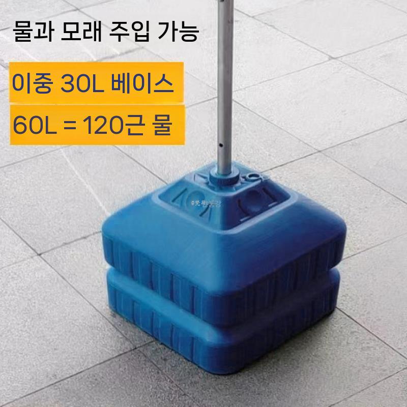차양막 설치봉 지지대 그늘막 고정봉 텃밭 옥상 야외 2.35m 봉 - 상세 이미지 2