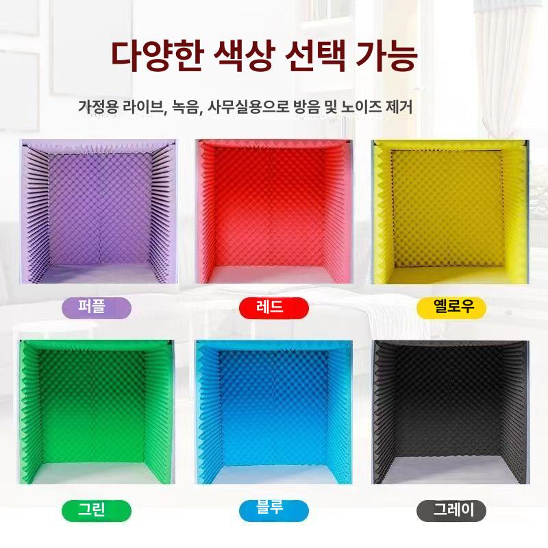 방음부스 1인용 가정용 조립식 소형 이동식 게임 방송 미니 60x60x60 그레이 - 상세 이미지 3