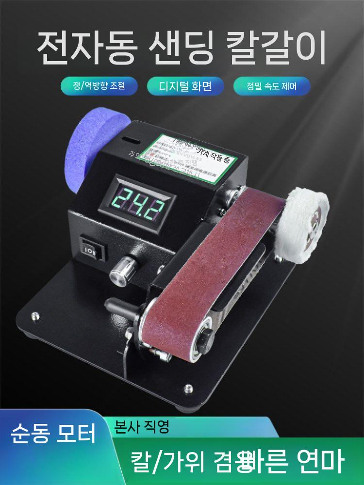 벨트샌딩기 벨트샌더 탁상용 샌딩기 샌더기 사포벨트 350W 기본세트 - 상세 이미지 2