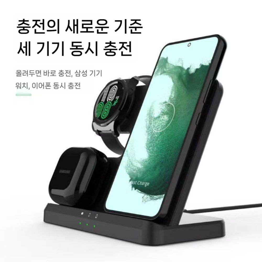 갤럭시워치9 울트라2 폴드8 울트라 무선 충전기 S26 울트라  고속 충전 거치대 - 상세 이미지 2