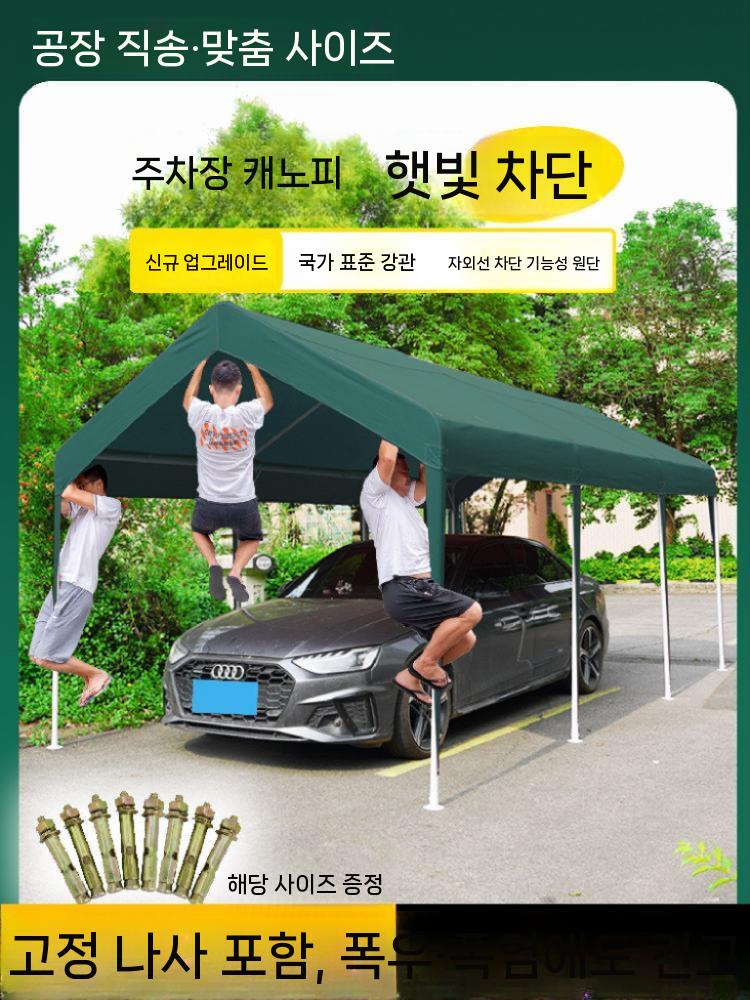 주차장 천막 차고 주차텐트 자동차 차고지 접이식 캐노피 2x3m - 상세 이미지 2