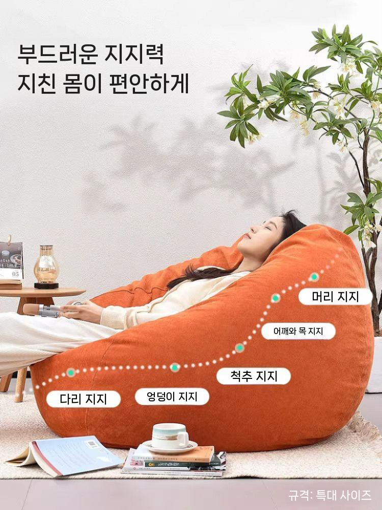 빈백 의자 쿠션 카페 침대쇼파 1인용 쇼파 대형 거실 옐로우 라지 - 상세 이미지 4