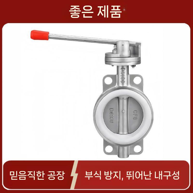 스텐 밸브 개폐기 실리콘 수동 파이프 배관 호스 304 DN32 - 상세 이미지 5