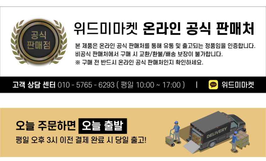 이동식 높이조절 사무실파티션 가림막 공간분리 칸막이 1200x1200mm 판매처 상세 정보 이미지 1
