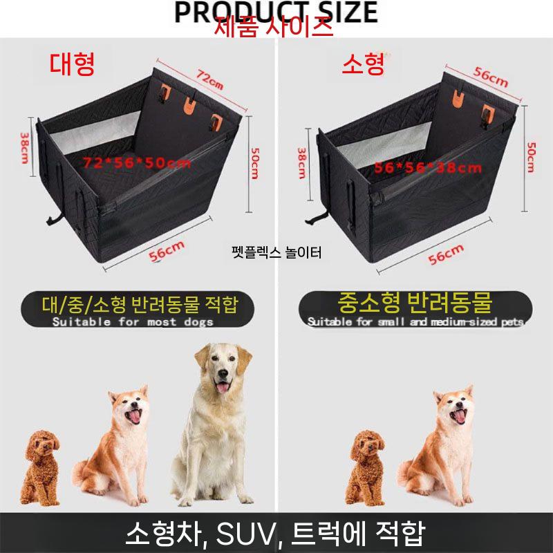 차량용 반려견 카시트 대형견 카매트 중형견 회색 강아지 그레이 스몰 이미지 6