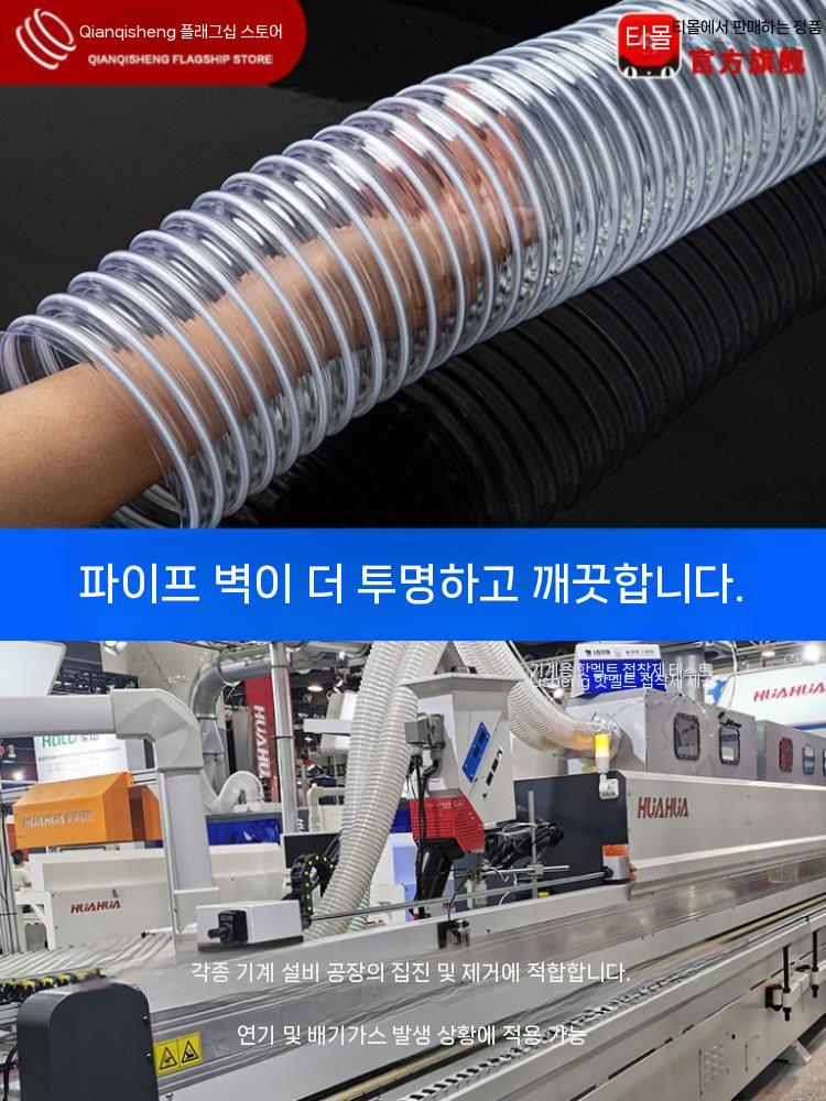 PE 주름관 우수관 파이프 배수관 하수관 호스 배관 30mm x 10m - 상세 이미지 4