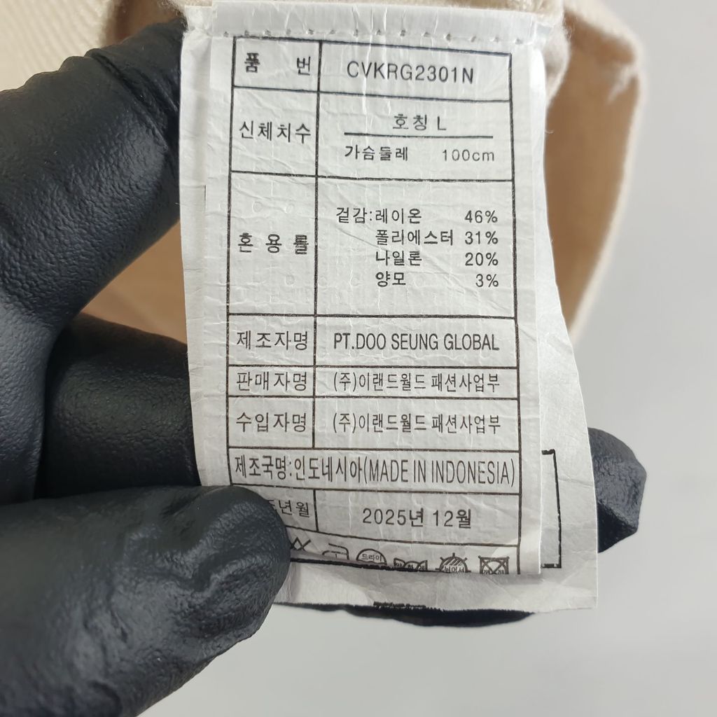클로비스 베이지 여자 니트 L 새상품 O0234 - 상세 이미지 4