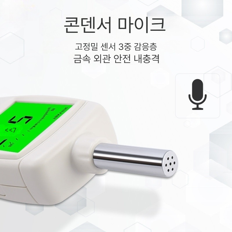 소음 측정기 데시벨미터 소음계 테스터기 건설 현장 - 상세 이미지 2