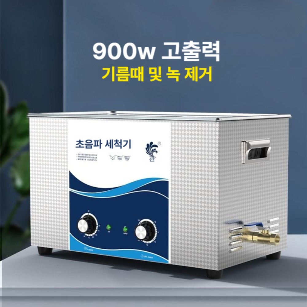 세척기 산업용 실험실 회로 기판 릴 노즐 GD0822 22L 480W(8개 펀치 헤드) - 상품 이미지