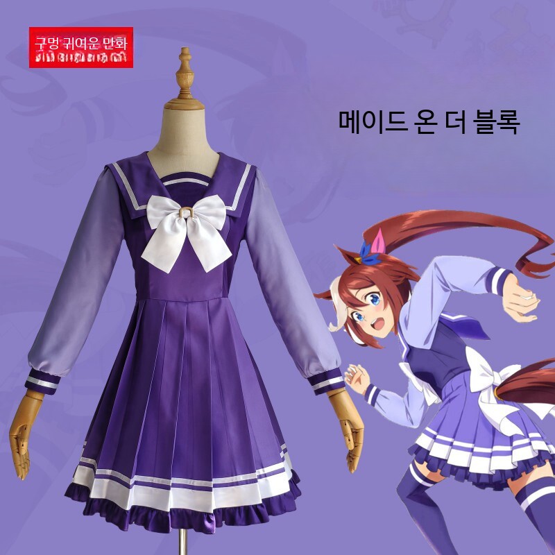 우마무스메 티엠 오페라 오 코스프레 의상 트레센 학원 교복 긴팔 춘추복 - 상세 이미지 3
