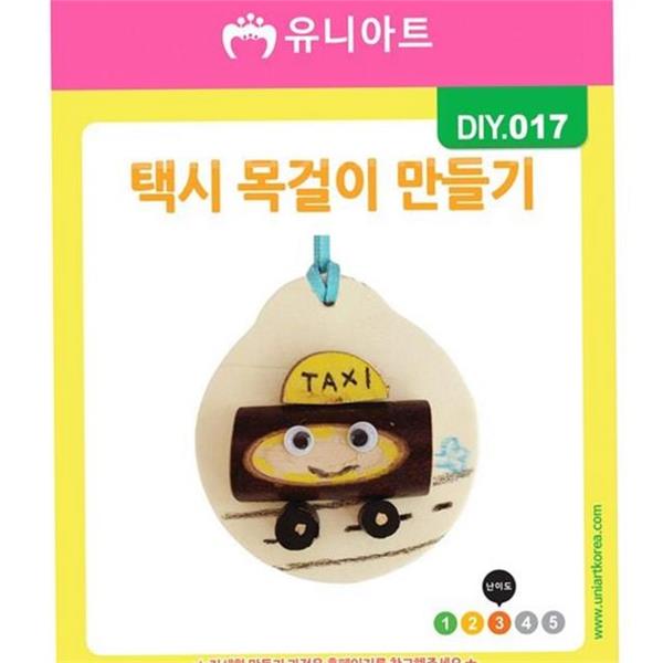 수업 어린이 만들기 재료 DIY017 교육 어린이 목걸이 만들기 초등 - 상세 이미지 2
