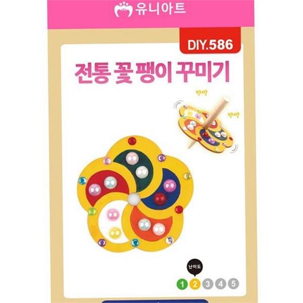 전통 나무 팽이 만들기 공작 어린이 팽이 만들기 키트 유아 - 상품 이미지